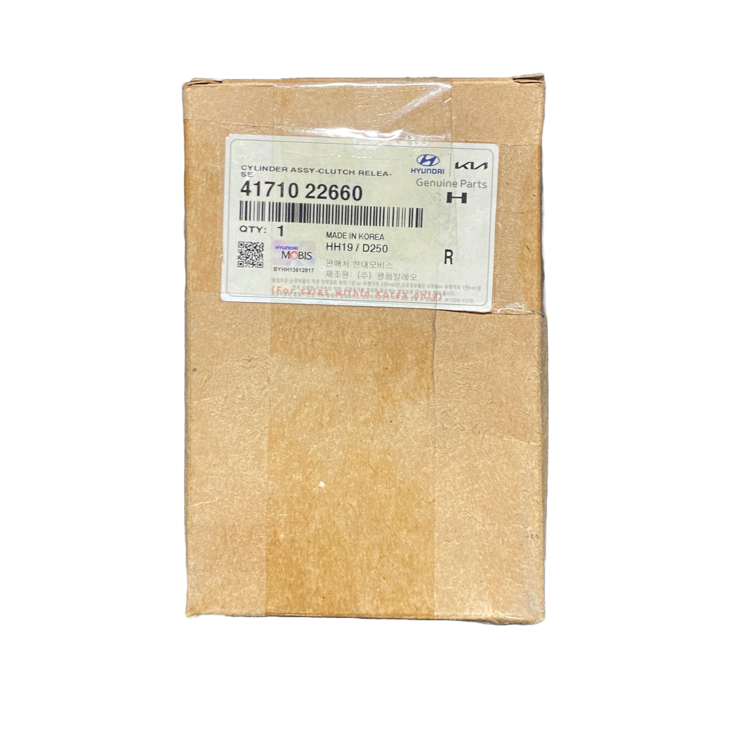 Clutch Release - Cylinder Assembly | 41710 22660 | Genuine Hyundai OEM