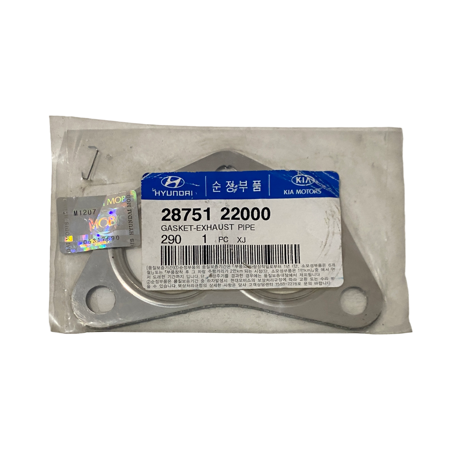 Exhaust Pipe Gasket | 28751 22000 | Genuine Hyundai OEM