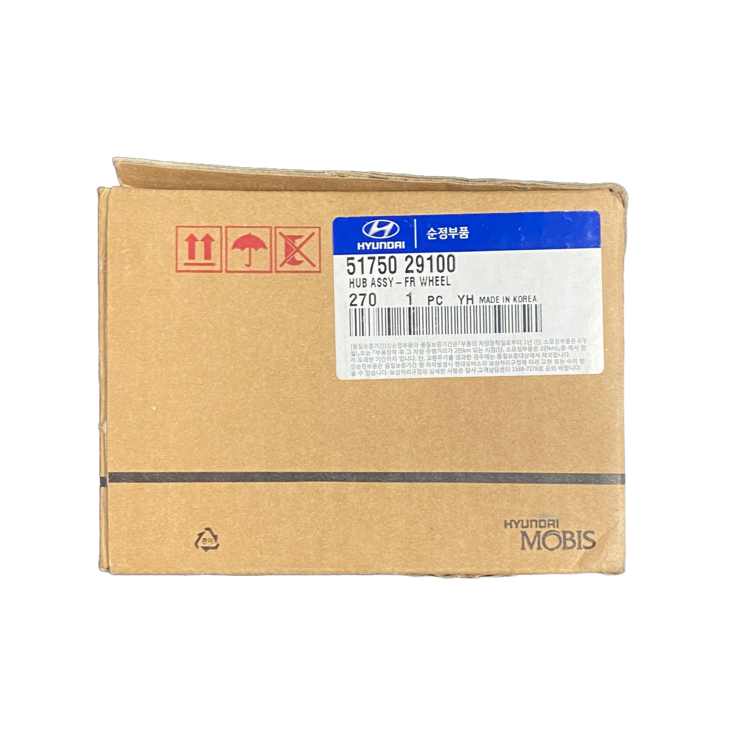 FRONT WHEEL HUB ASSEMBLY - Hyundai EXCEL X3 (1995-2000) - NEW - by Hyundai Genuine Parts Korea