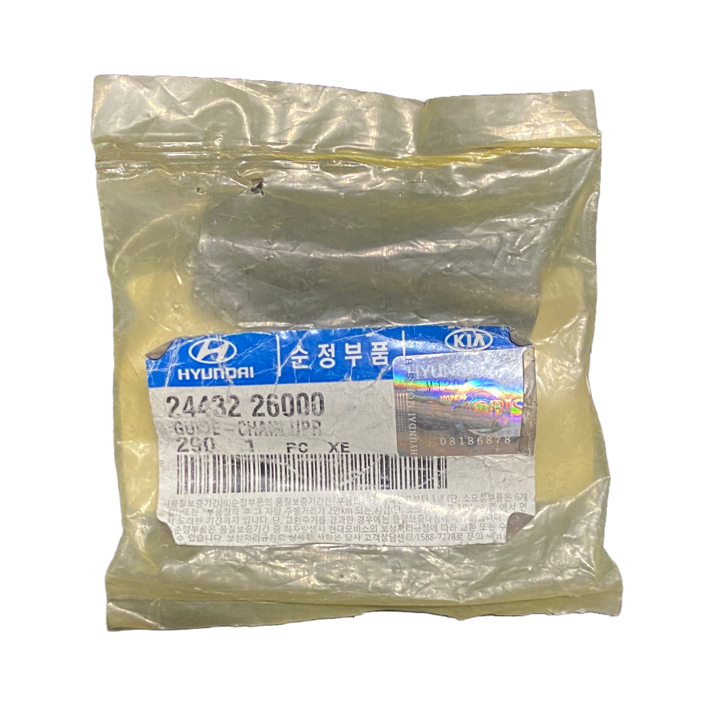 Guide-Chain Upper | 24432 26000 | Genuine Hyundai OEM