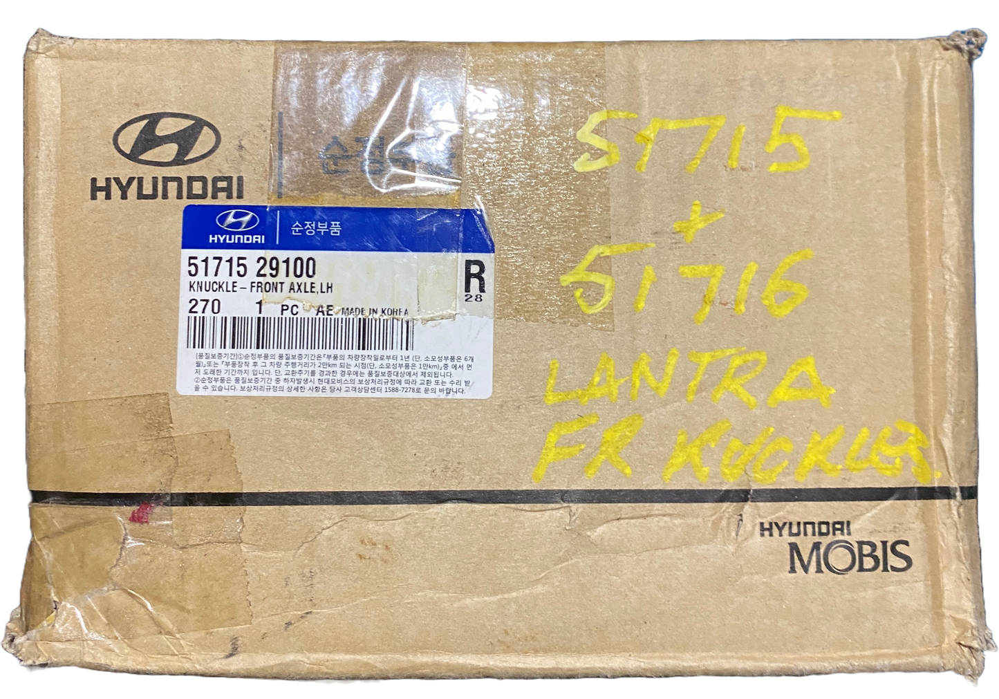 FRONT KNUCKLE (RH) - Hyundai LANTRA J2 (1995-2000) - NEW - by Hyundai Genuine Parts Korea
