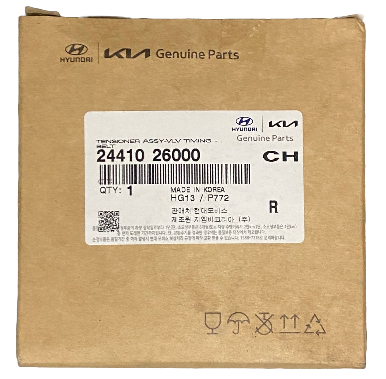 TENSION ASSY TIMING BELT - G4FK 1.5 DOHC (1995-2000) - NEW - by Hyundai Genuine Parts Korea