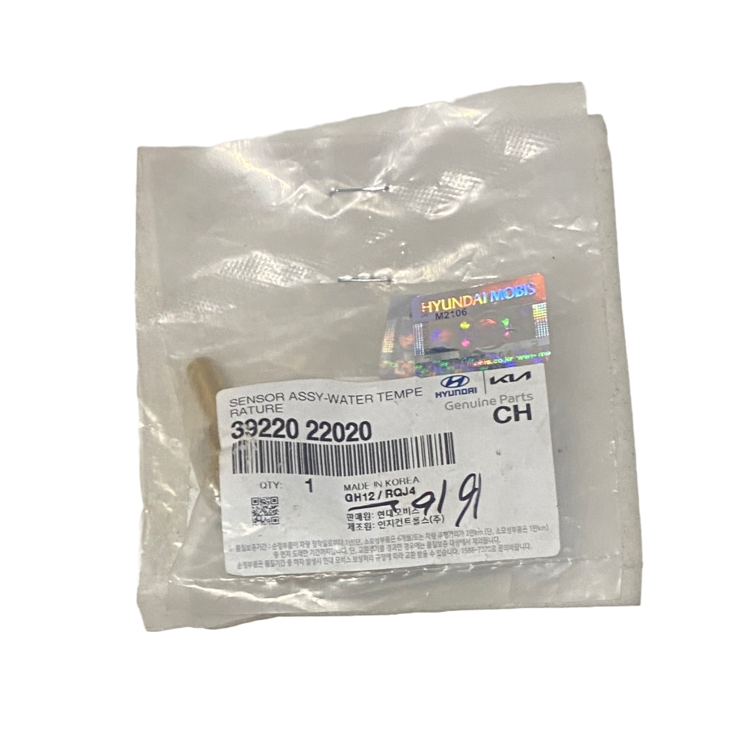 Water Temperature Sensor Assembly | 39220 22020 | Genuine Hyundai OEM