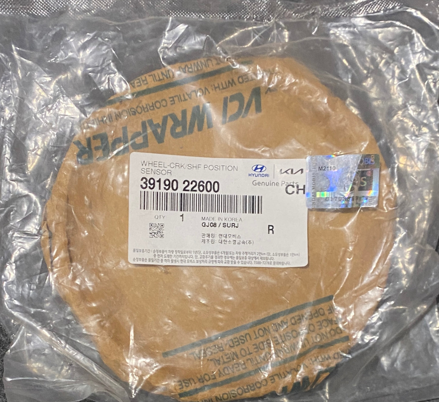 Wheel Crank / Shaft Position Sensor | 39190 22600 | Genuine Hyundai OEM