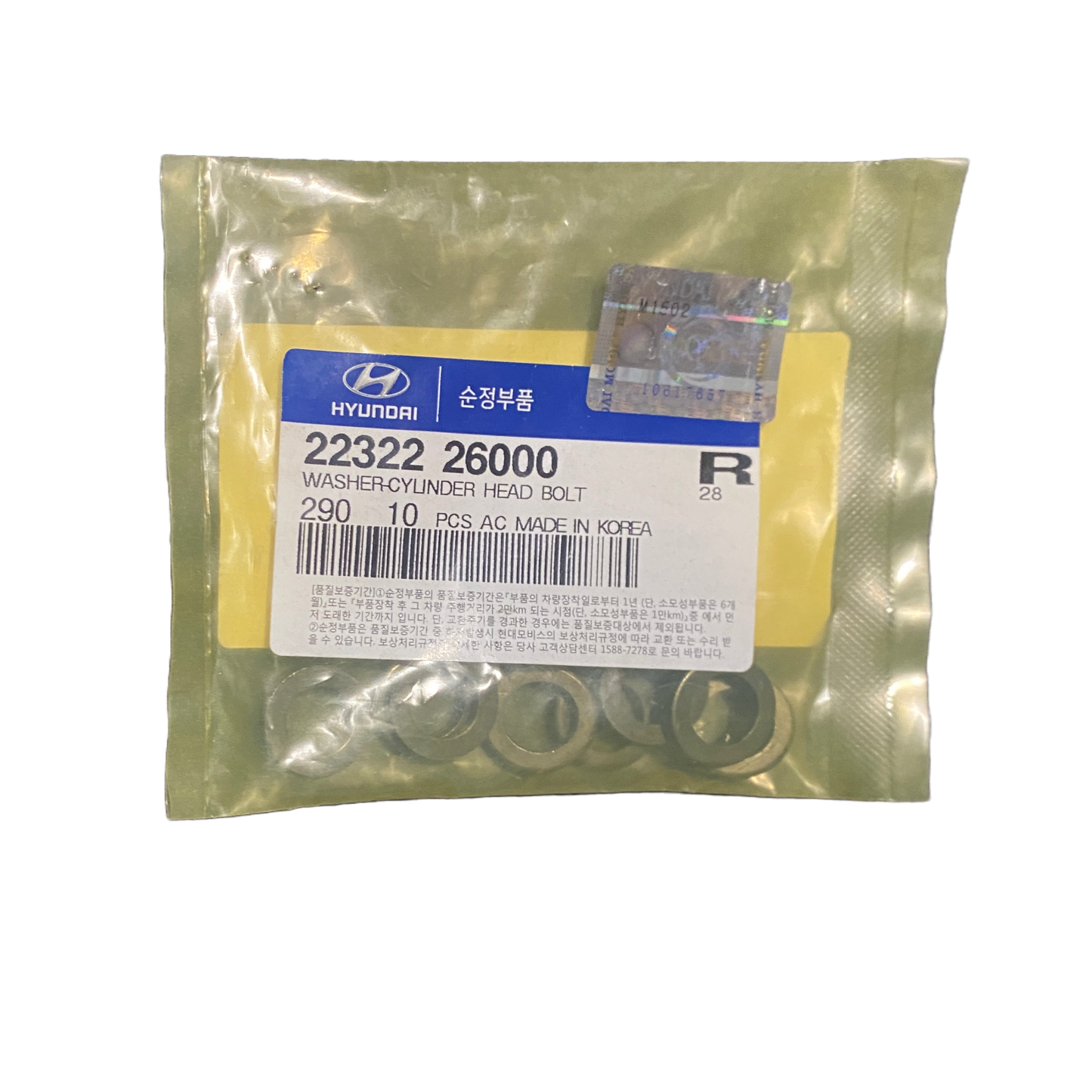 Washer - Cylinder Head Bolt | 22322 26000 | Genuine Hyundai OEM